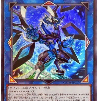 【遊戯王OCG】ヒスコレのラスト1枚ずつは主人公関連のカード？