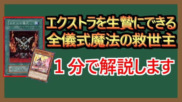 【１分解説】インチキ効果だがこれくらいはむしろ全然いいぞ