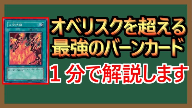 【１分解説】ディアンケトが治療の神と言われる理由