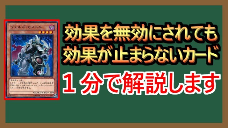 【１分解説】理屈なんて俺が知りてぇよ