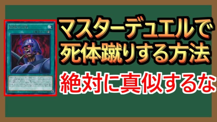 【１分解説】これは流行らしてはいけない