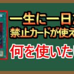 【１分解説】これも全部バブルマンネオってやつのせいなんだ