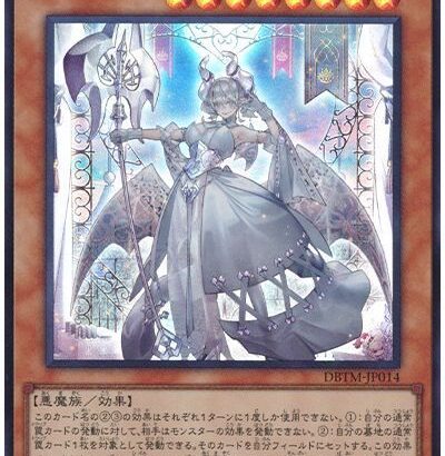 【遊戯王OCG】海外はひでぇことしやがる・・・