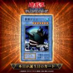 【遊戯王OCG】22年前に誕生した「要塞クジラ」を祝ってカードゲームインストラクターが遊戯王OCGバースデーデッキを作成！