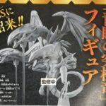 【遊戯王DM】「青眼の究極竜」がKAIBA CORPORATION STOREに見参！3月10日（木）より予約開始！