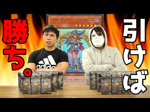 【遊戯王】超高額カード＆罰ゲームを賭けてバラ買いしたヒスコレ24箱で買取査定バトルしたら圧倒的〇〇だった件。