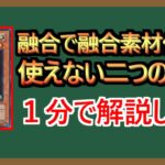 【１分解説】テキストに書いててくれよ