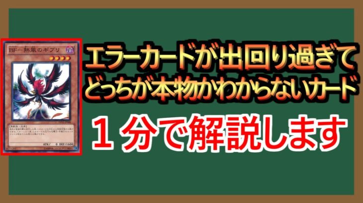 【１分解説】もうそういう効果にしよう