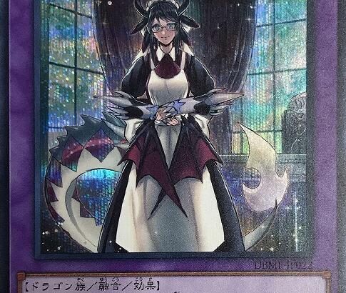 【遊戯王】メガネって創作キャラに必要かぁ～？