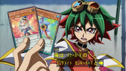 【遊戯王OCG】日本でもEMモンキーボードを釈放するウキ