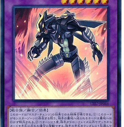 【遊戯王OCG】漫画のカードの調整は難しい？