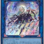 【遊戯王OCG】『月天気アルシエル』のモンスター設定画公開！