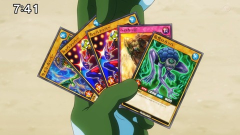 【遊戯王ラッシュデュエル】遊戯王ゴーラッシュの5話に登場した新カード画像