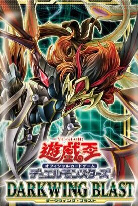 【遊戯王OCG情報】ダークウィング・ブラストに『ブラックフェザー・アサルト・ドラゴン 』、『BF－無頼のヴァータ』、『黒羽の旋風』等が新規収録決定！