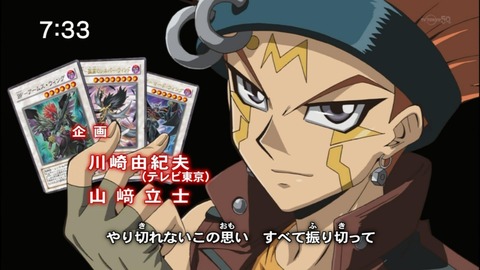 【遊戯王OCG】7月パックの看板はBF？