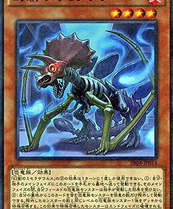 【マスターデュエル】「幻創のミセラサウルス」とかいう初見殺しカード