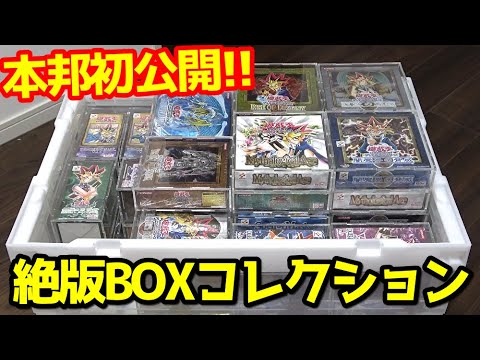 遊戯王 ヒストリーアーカイブコレクション 10BOX 未開封 シュリンク