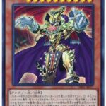 【遊戯王マスターデュエル】遊戯王カードゲームインストラクターのSeason6ダイヤモンド1達成デッキレシピを紹介！