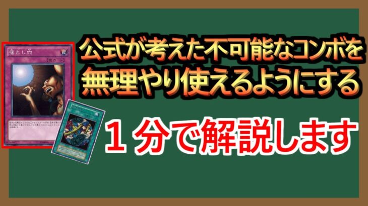 【１分解説】21年後にカバーされたKONAMIのミス