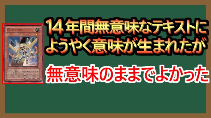 【１分解説】そもそもそのテキストいらなかった