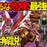 【#遊戯王】環境レベルの展開力!?サイバースの究極系！『斬機Gゴーレム』徹底解説＆デッキレシピ！！【#デュエダン】