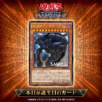 【遊戯王OCG】7年前に誕生した「絶望神アンチホープ」を祝ってカードゲームインストラクターが遊戯王OCGバースデーデッキを作成！