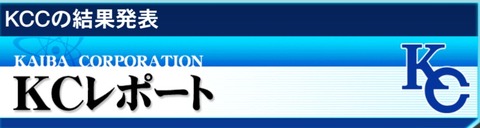 【遊戯王デュエルリンクス】KCグランドトーナメント2022 予選1stステージと本戦出場決定戦での人気デッキ採用カードやスキル等が公開！