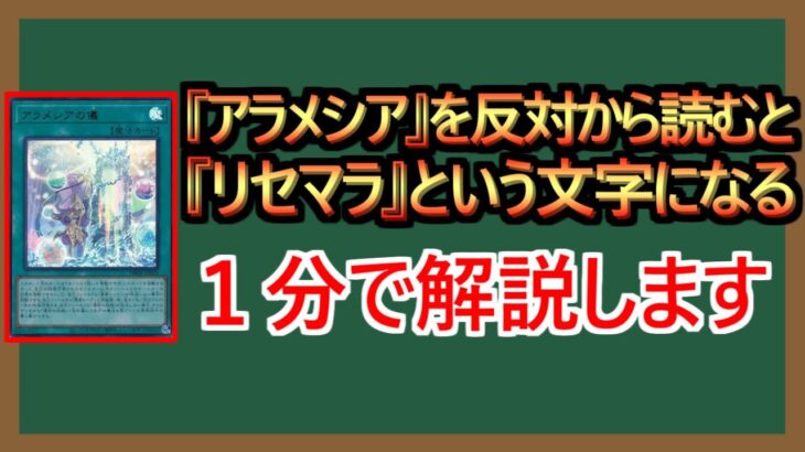 【１分解説】呼ばれる勇者、リセマラされてる説