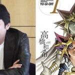 漫画「遊戯王」の作者の高橋和希さん死去