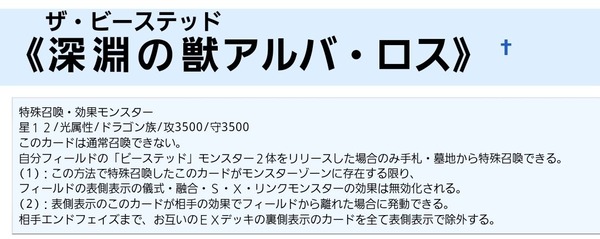 【マスターデュエル】MDの新規すげーとかで盛り上がりてー