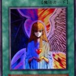 【遊戯王】初期のカードの謎テキスト