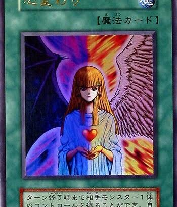 【遊戯王】初期のカードの謎テキスト