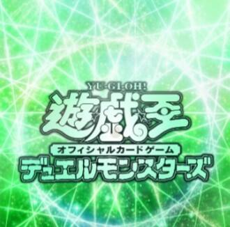 【遊戯王OCG情報】『デュエリストカードプロテクター ペンデュラム・グリーン』のデザインが判明！