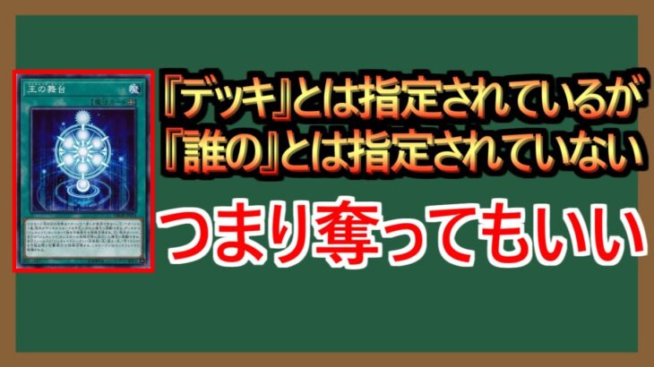 【１分解説】見えるけど見えないもの