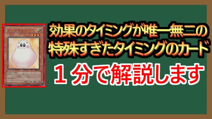 【１分解説】誰もが使ったが、ほとんどの人が理解してなかった効果