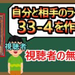 【１分解説】遊戯王界の『ハンシン』というカード