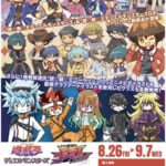 【遊戯王】『遊☆戯☆王デュエルモンスターズ＆デュエルモンスターズＧＸ＆ゴーラッシュ！！』3タイトルの描き起こしイラストが集結したPOP UP SHOPが開催決定！