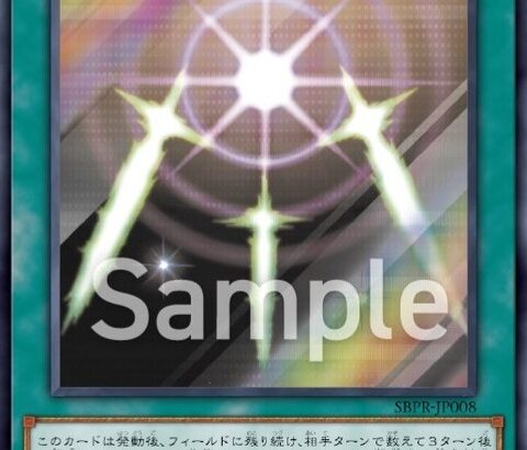 【遊戯王OCG】広げよう！決闘者の輪！YUDTリツイートキャンペーン実施！