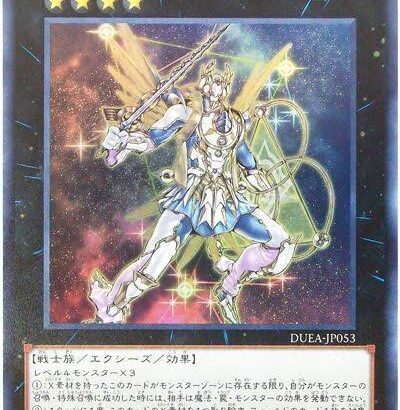 【遊戯王OCG】ずっと強化を待ってるテーマは？