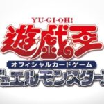 【遊戯王OCG】デュエモンって？