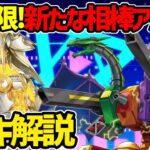 【#遊戯王】新制限対応！1枚初動で最強展開！？『ABCドラゴンバスター』徹底解説＆デッキレシピ！！【#デュエダン】