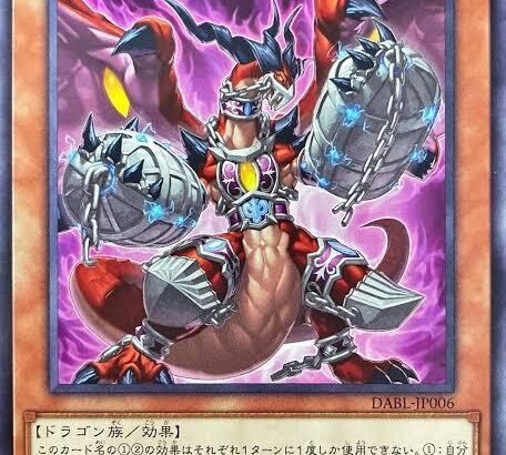 【遊戯王OCG】ビーステッドが苦手なテーマは辛そう