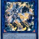 【遊戯王】マスターデュエルでリミットレギュレーションが変更予定！「水晶機巧-ハリファイバー」が禁止、「聖殿の水遣い」が制限！