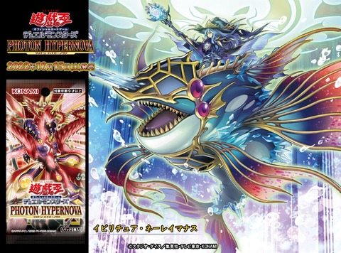 【遊戯王OCG】禁術に手を染めた一族リチュアに知らない記憶が増えた