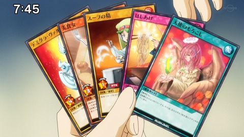 【遊戯王ラッシュデュエル】遊戯王ゴーラッシュの23話に登場した新カード画像