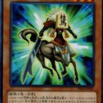 遊戯王は将棋を見習えばいいのにな