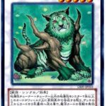 【遊戯王大会結果】第4回ライ杯 個人戦　優勝は【イシズナチュル春化精】！