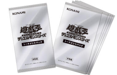 【遊戯王OCG情報】「トーナメントパック2022 Vol.4」収録内容