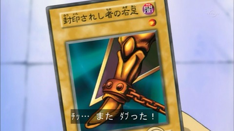 【遊戯王OCG】プリシクのエクゾディアを当てたい