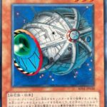 【遊戯王OCG】海外は本当に別ゲーだな